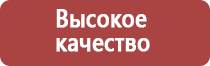 плавление воска пчелиного